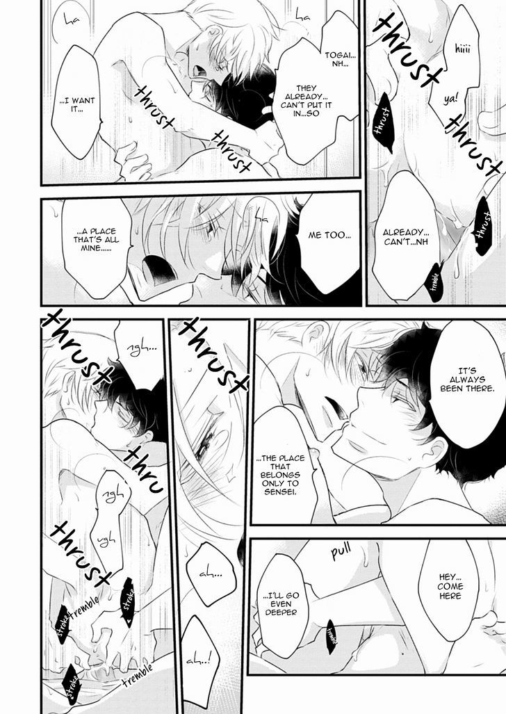 Teddy Bear no Wakarekata Chapter 5 page 32 - Chapter 5 : How to Separate From Teddy Bear