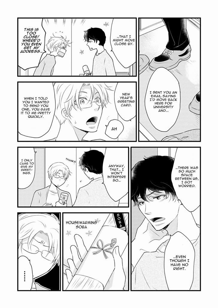 Teddy Bear no Wakarekata Chapter 5 page 5 - Chapter 5 : How to Separate From Teddy Bear