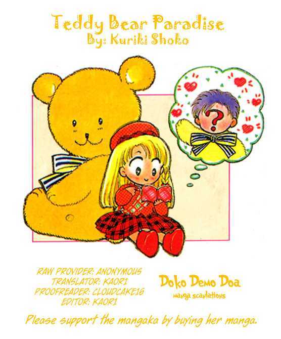 Teddy Bear Tengoku Chapter 1 page 1 - Chapter 1
