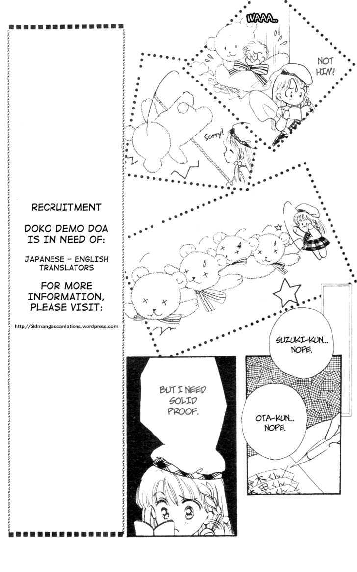 Teddy Bear Tengoku Chapter 1 page 12 - Chapter 1