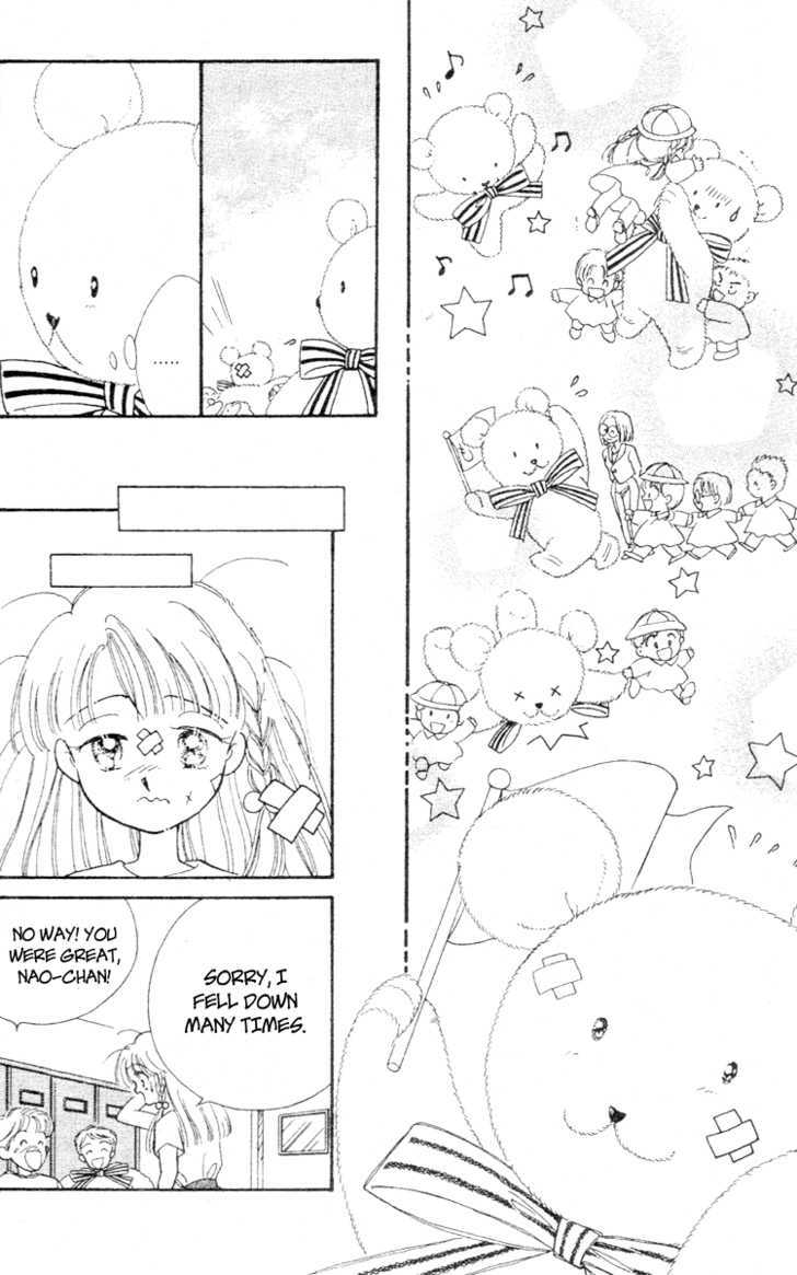 Teddy Bear Tengoku Chapter 1 page 17 - Chapter 1