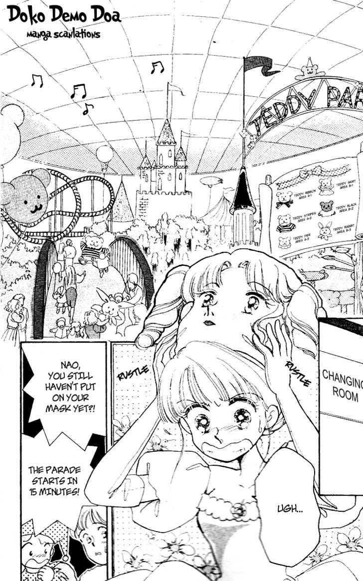 Teddy Bear Tengoku Chapter 1 page 3 - Chapter 1