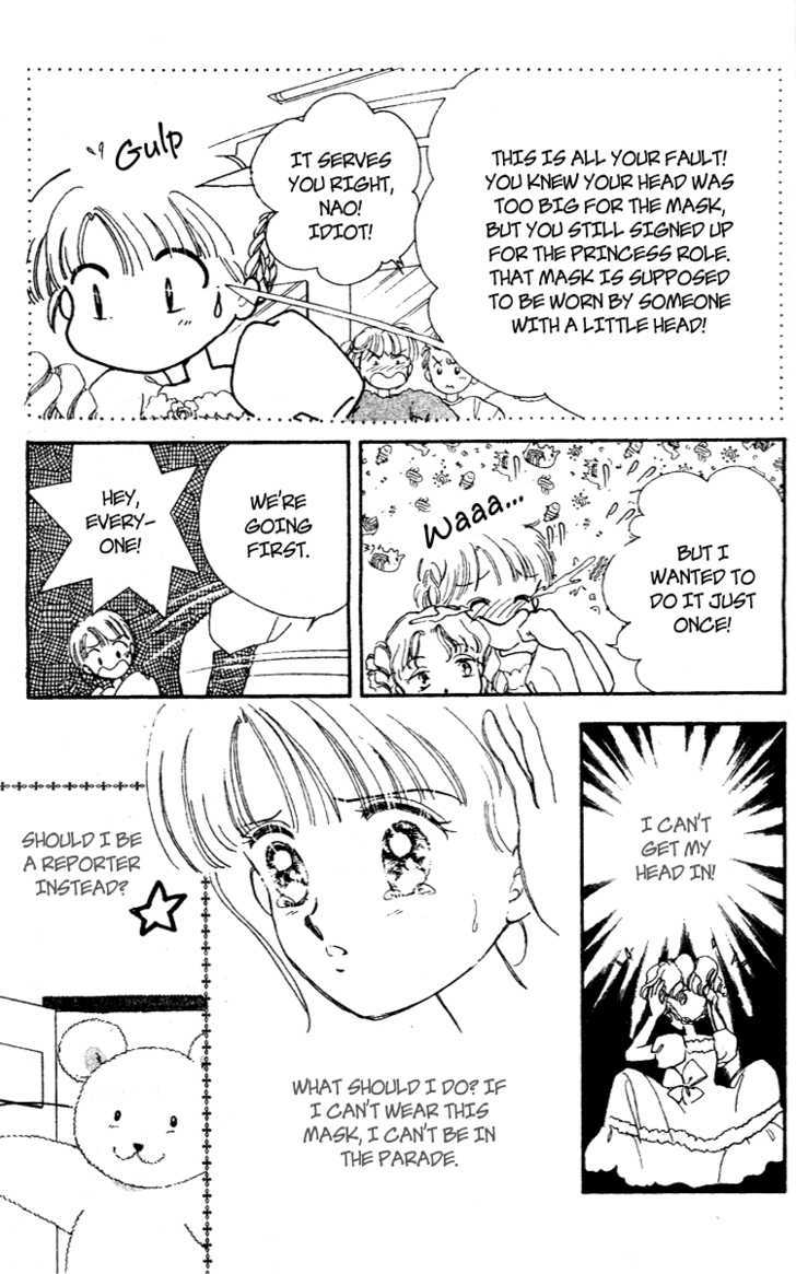 Teddy Bear Tengoku Chapter 1 page 4 - Chapter 1