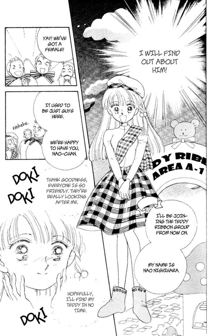 Teddy Bear Tengoku Chapter 1 page 8 - Chapter 1