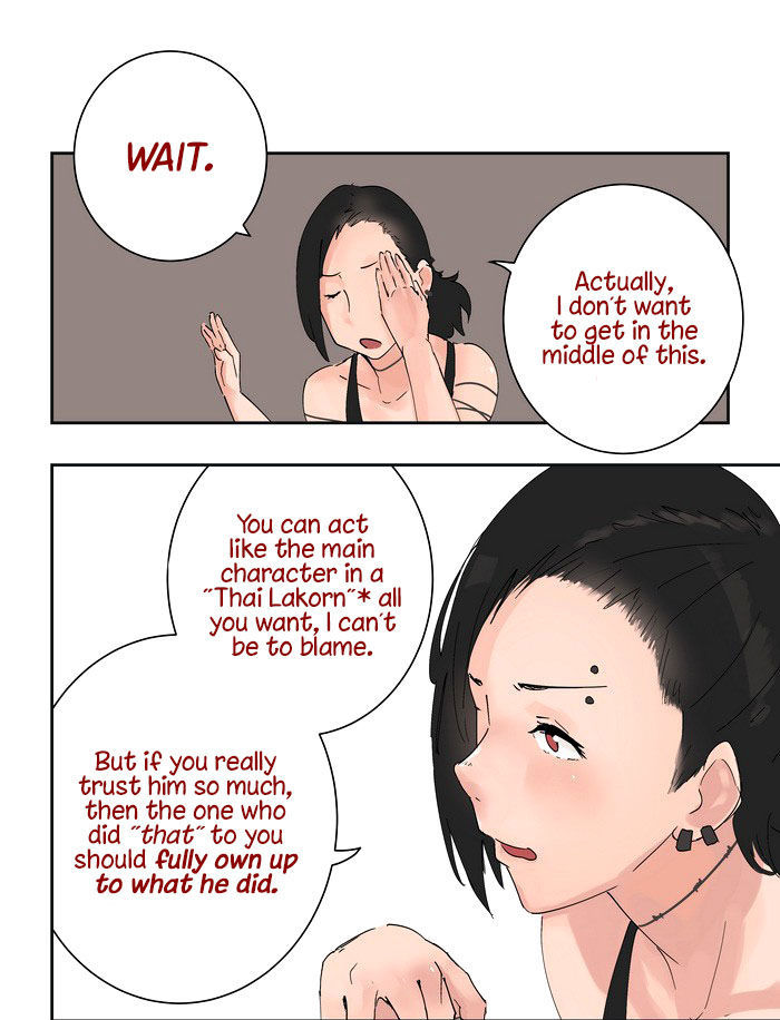 Teen Mom Chapter 12 page 17 - Chapter 12 : More Than Meets the Eye