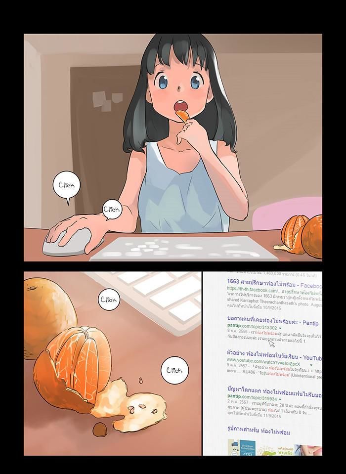 Teen Mom Chapter 3 page 5 - Chapter 3 : To Tell
