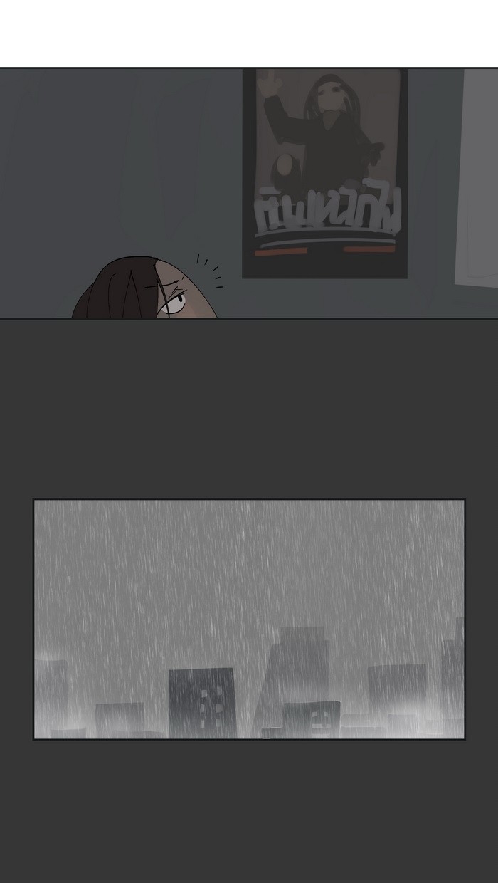 Teen Mom Chapter 31 page 5 - Chapter 31: Rooting for You