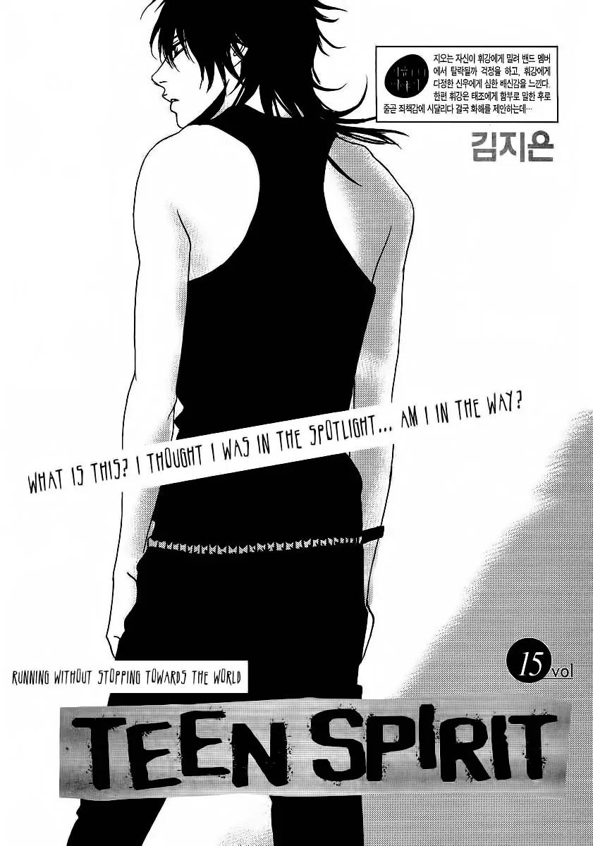 Teen Spirit Chapter 15 page 7 - Chapter 15