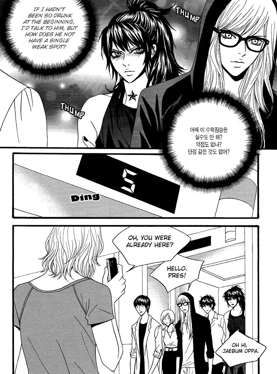 Teen Spirit Chapter 16 page 18 - Chapter 16