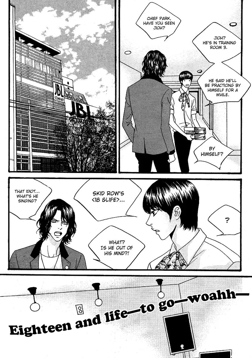Teen Spirit Chapter 18 page 9 - Chapter 18