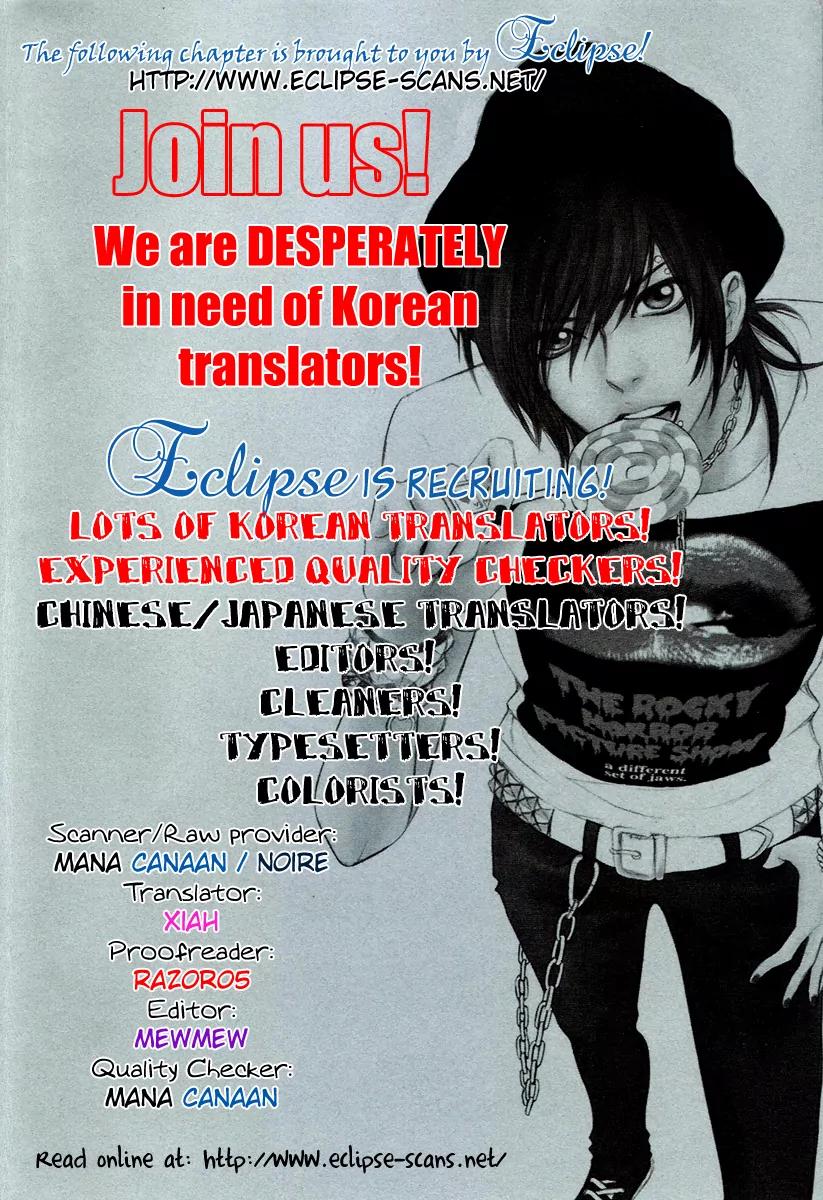 Teen Spirit Chapter 4 page 1 - Chapter 4