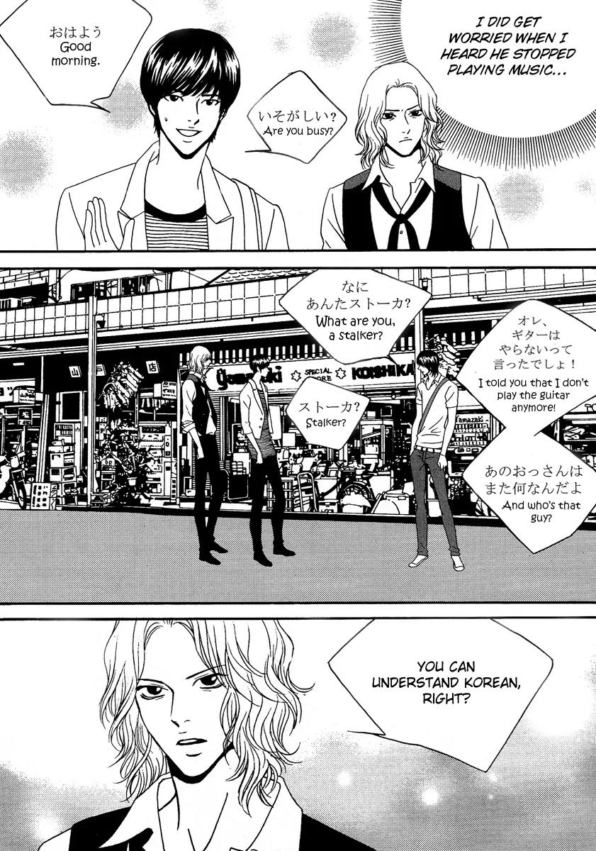 Teen Spirit Chapter 4 page 5 - Chapter 4