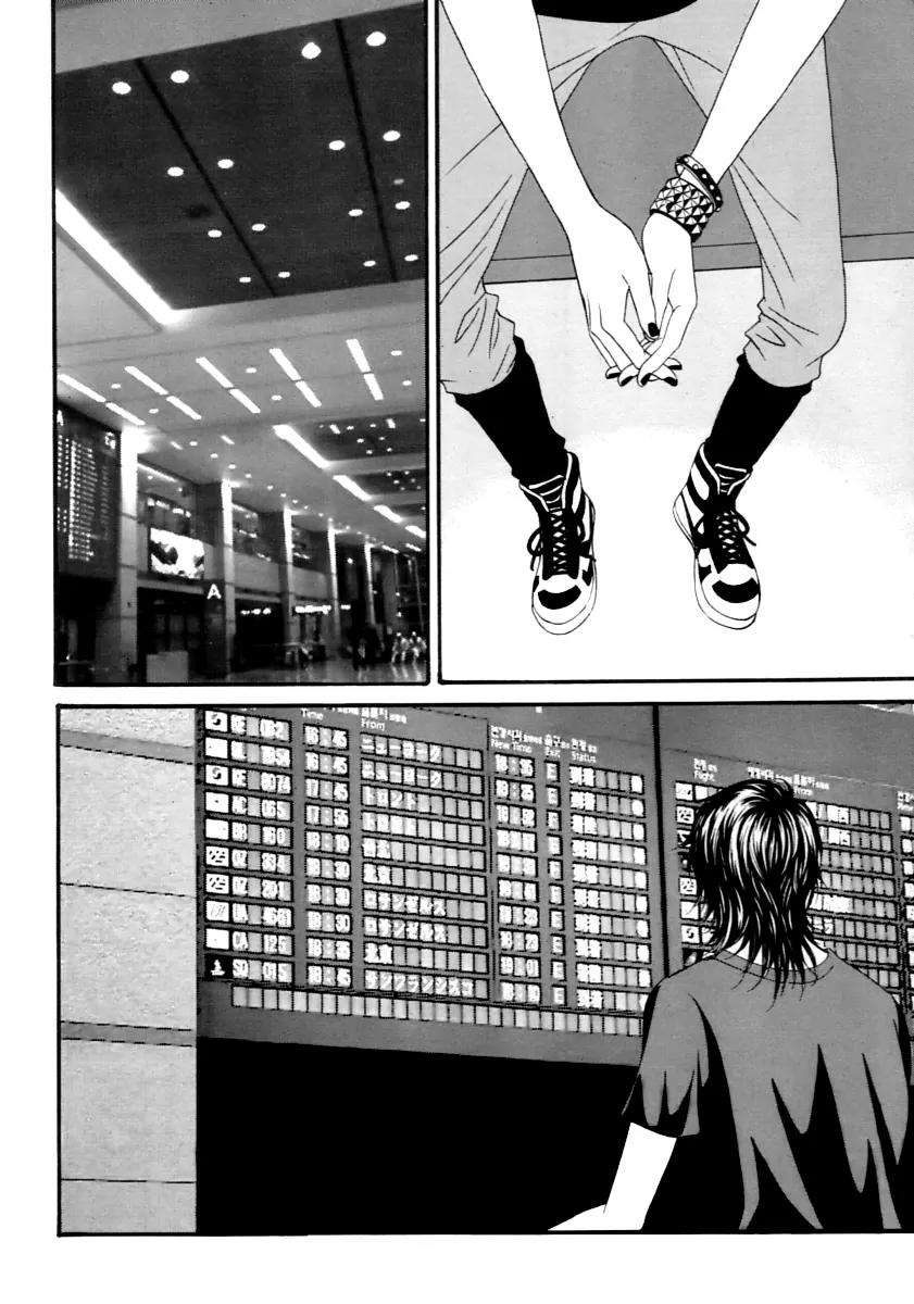 Teen Spirit Chapter 5 page 12 - Chapter 5