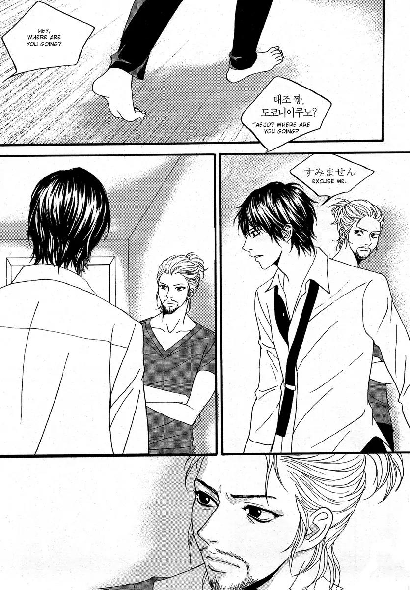 Teen Spirit Chapter 9 page 22 - Chapter 9