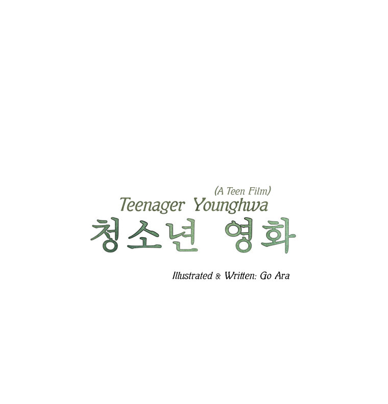 Teenager Younghwa Chapter 0.2 page 6 - Chapter 0 v2 : Prologue