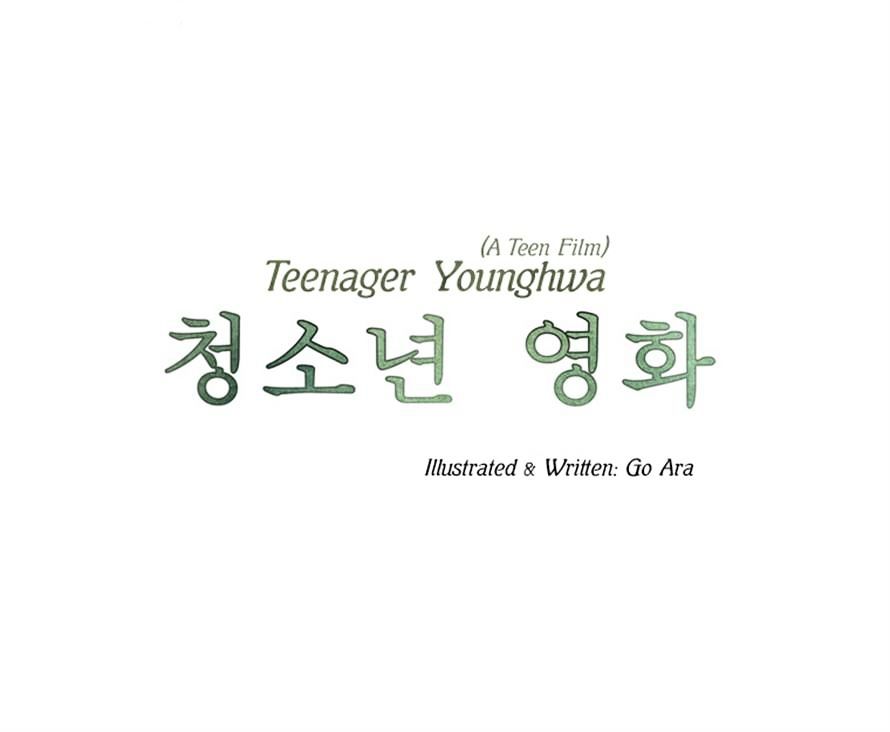 Teenager Younghwa Chapter 1 page 8 - Chapter 1