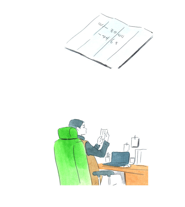 Teenager Younghwa Chapter 11.2 page 5 - Chapter 11 v2 : Chapter 11