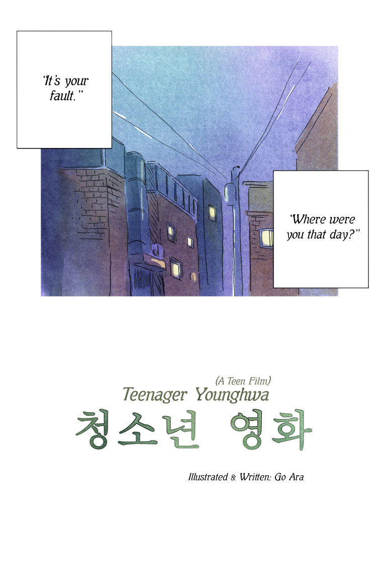 Teenager Younghwa Chapter 16 page 1 - Chapter 16 : Chapter 16