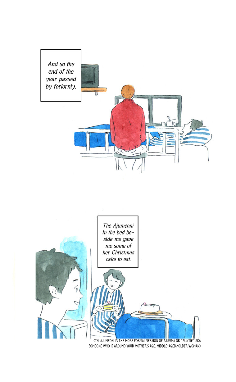 Teenager Younghwa Chapter 2.2 page 17 - Chapter 2 v2 : Chapter 2