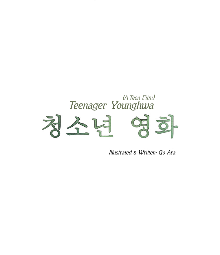 Teenager Younghwa Chapter 2.2 page 5 - Chapter 2 v2 : Chapter 2