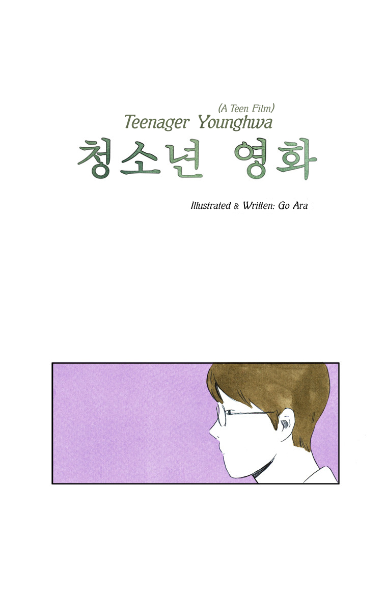 Teenager Younghwa Chapter 8.2 page 7 - Chapter 8 v2 : Chapter 8