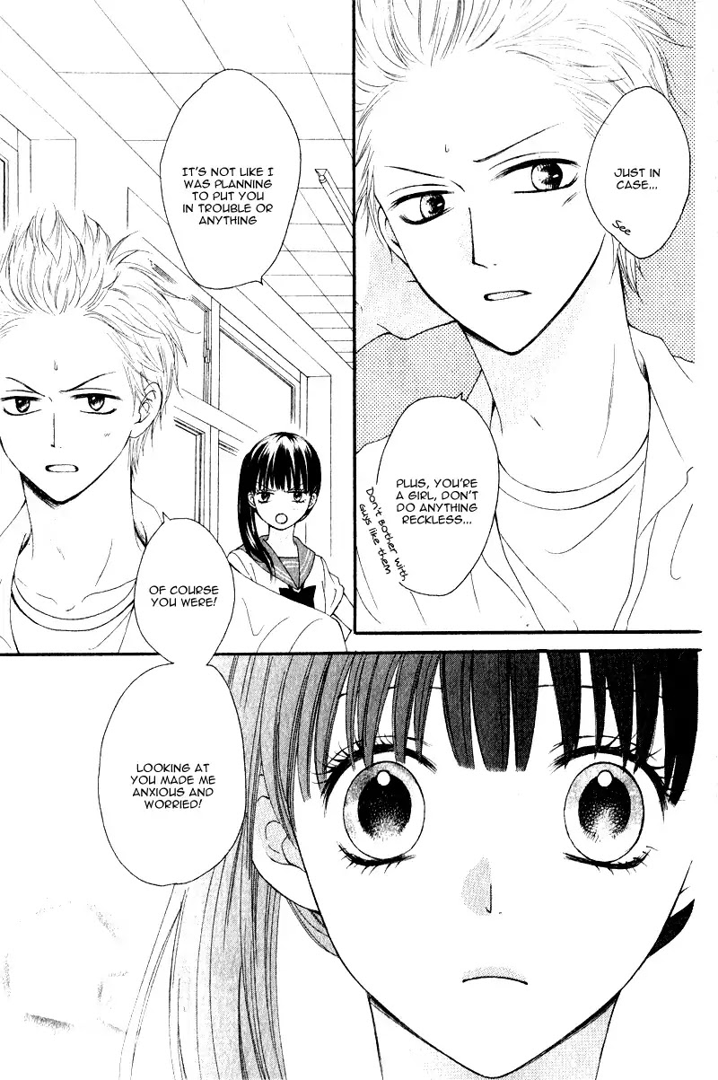 Teens House Chapter 0.5 page 12 - Unbalance ni Koishite