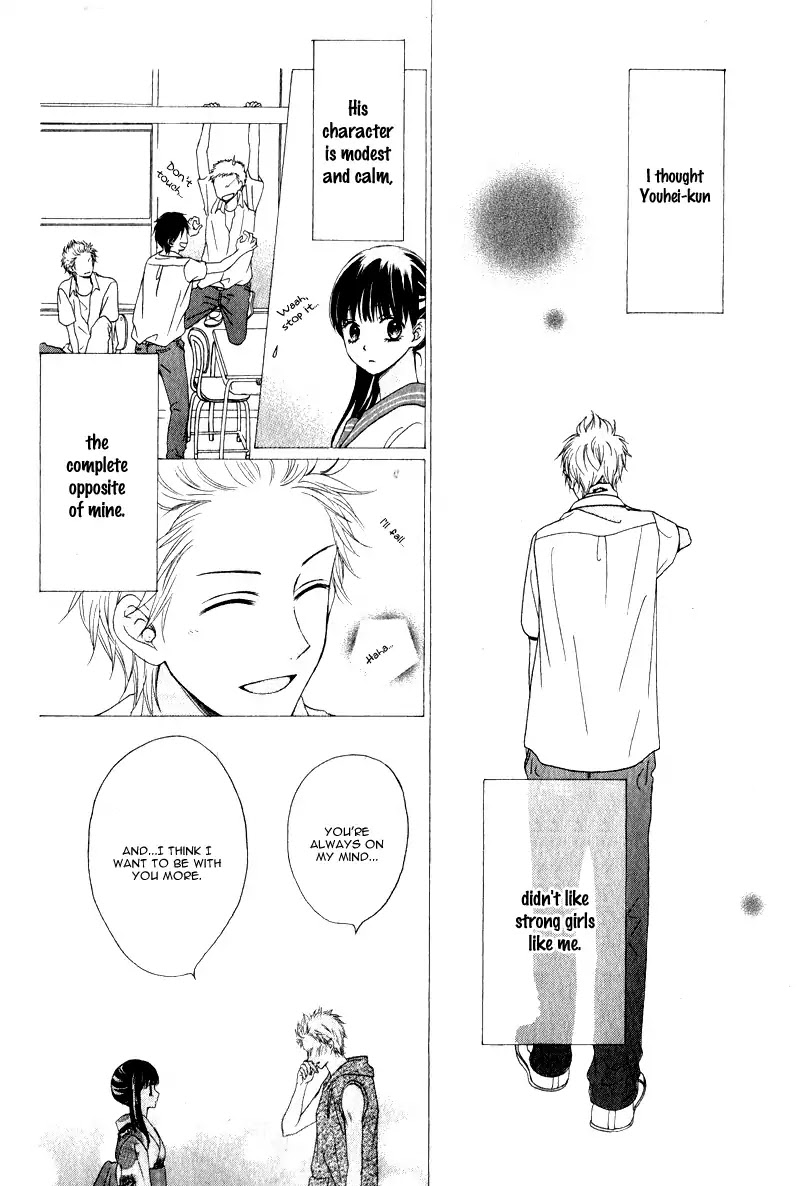 Teens House Chapter 0.5 page 13 - Unbalance ni Koishite