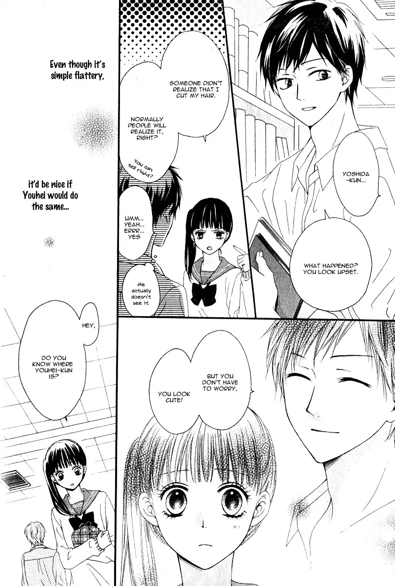 Teens House Chapter 0.5 page 9 - Unbalance ni Koishite