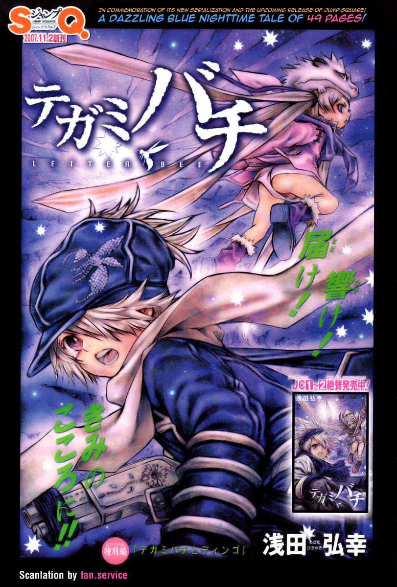 Tegami Bachi Chapter 0 page 2 - Chapter 0: vol.0: Oneshot - Letter Bee and Dingo