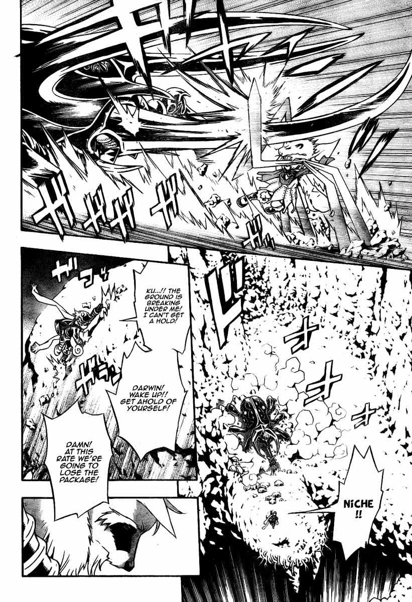Tegami Bachi Chapter 0 page 29 - Chapter 0: vol.0: Oneshot - Letter Bee and Dingo