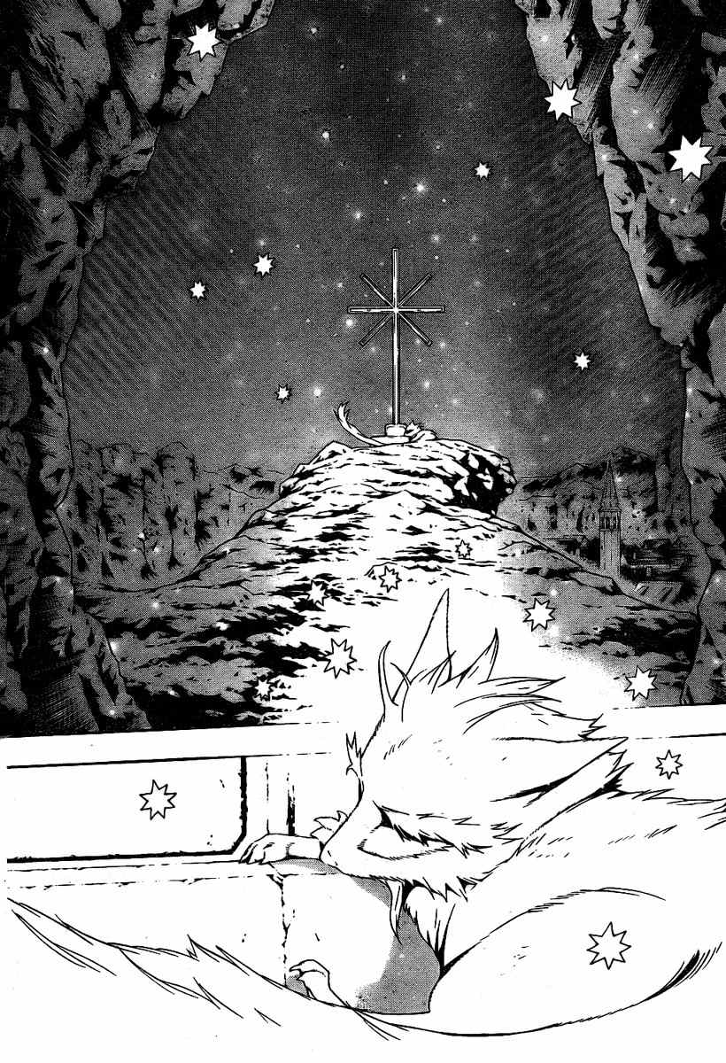 Tegami Bachi Chapter 0 page 40 - Chapter 0: vol.0: Oneshot - Letter Bee and Dingo