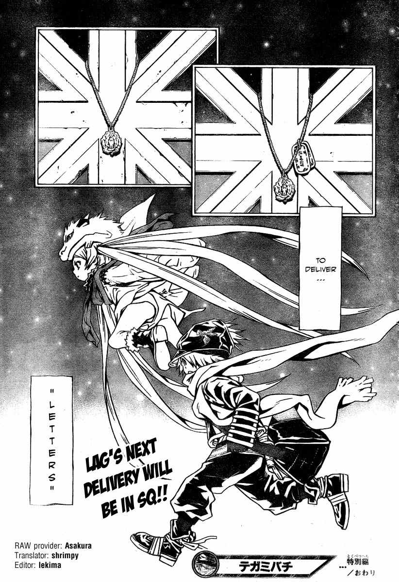 Tegami Bachi Chapter 0 page 46 - Chapter 0: vol.0: Oneshot - Letter Bee and Dingo