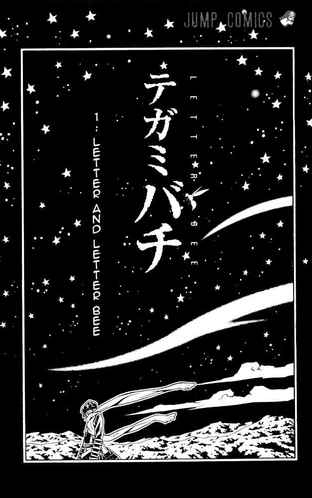 Tegami Bachi Chapter 1 page 6 - Chapter 1 : Letter and Letter Bee