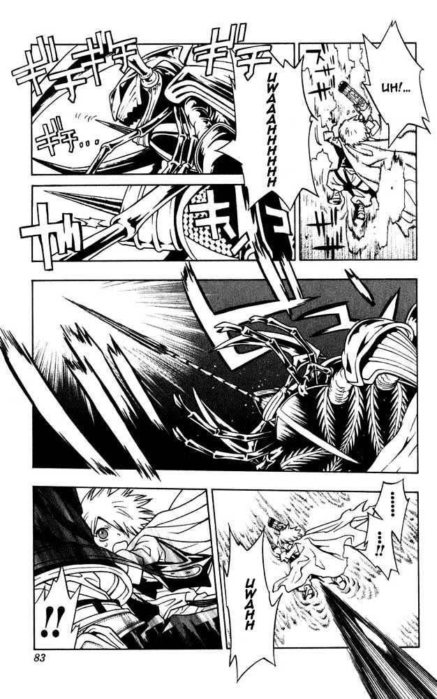 Tegami Bachi Chapter 1 page 82 - Chapter 1 : Letter and Letter Bee