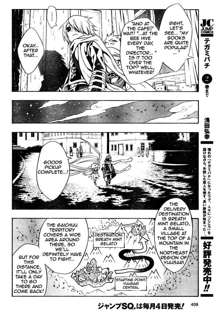 Tegami Bachi Chapter 11 page 16 - Chapter 11 : The Lying Letter