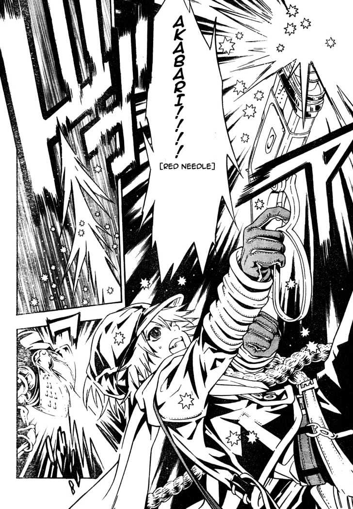 Tegami Bachi Chapter 11 page 33 - Chapter 11 : The Lying Letter