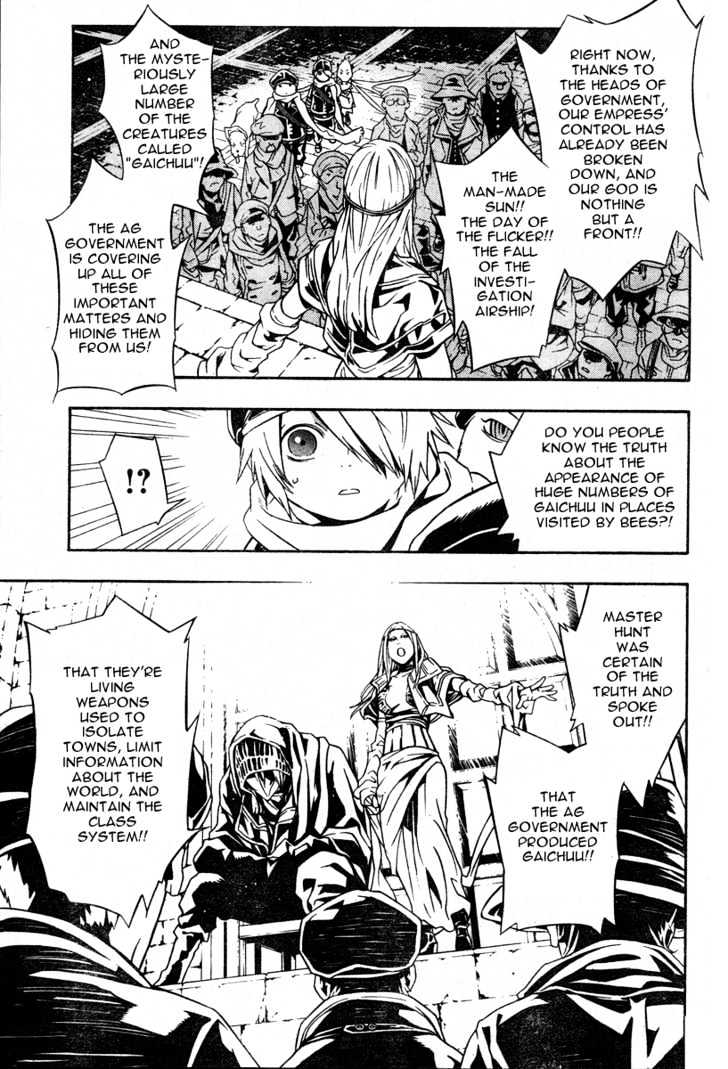 Tegami Bachi Chapter 13 page 15 - Chapter 13 : Honey Waters