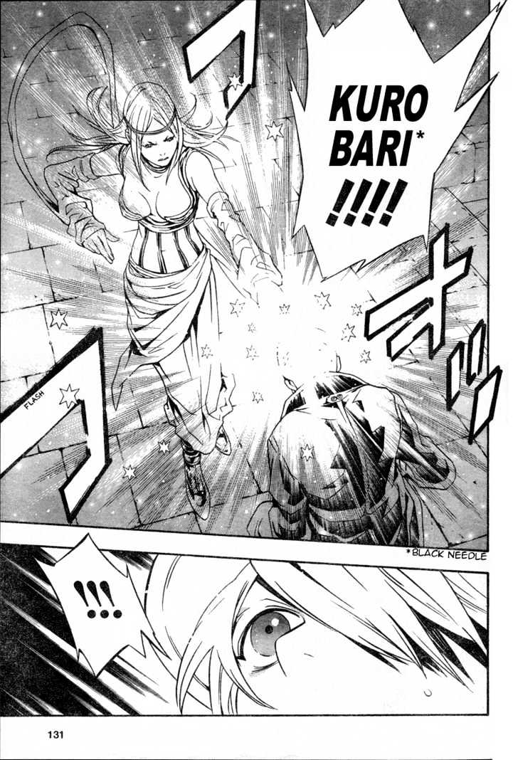 Tegami Bachi Chapter 13 page 21 - Chapter 13 : Honey Waters