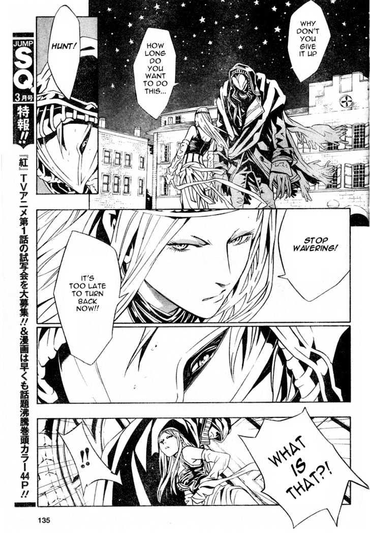Tegami Bachi Chapter 13 page 25 - Chapter 13 : Honey Waters