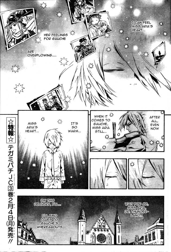 Tegami Bachi Chapter 13 page 5 - Chapter 13 : Honey Waters