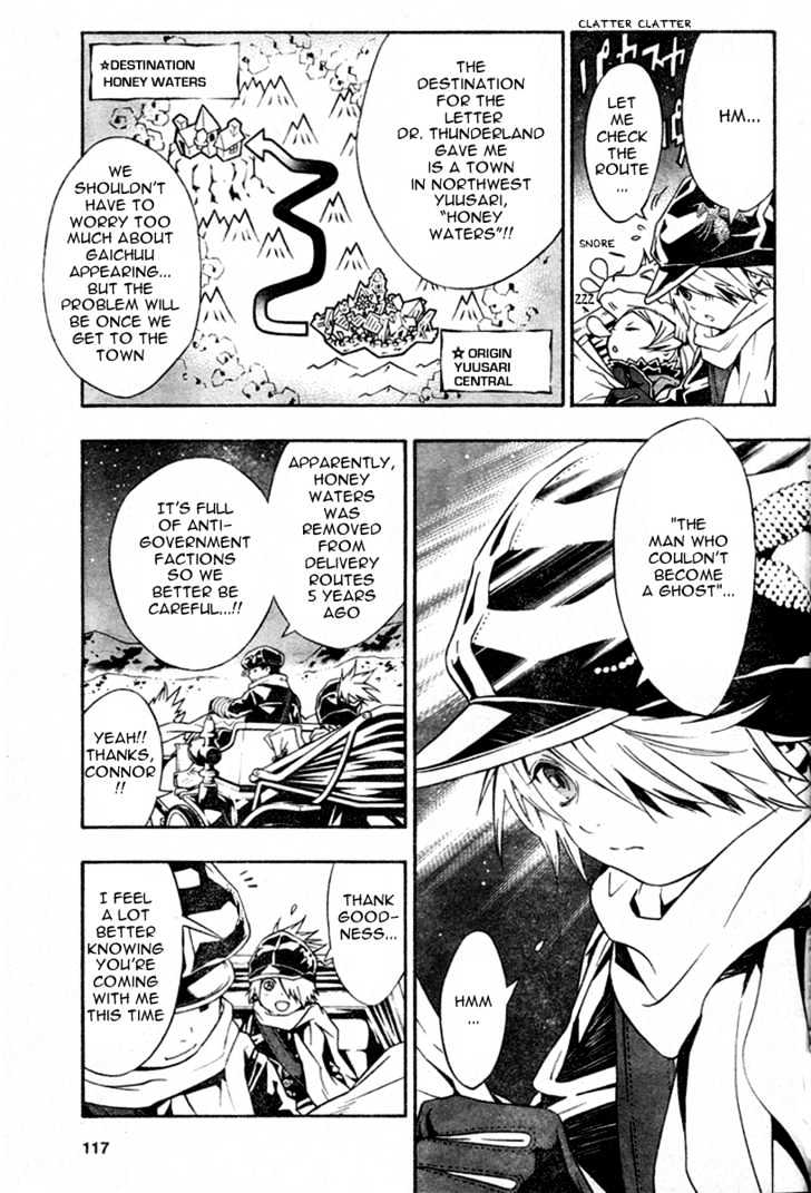 Tegami Bachi Chapter 13 page 7 - Chapter 13 : Honey Waters