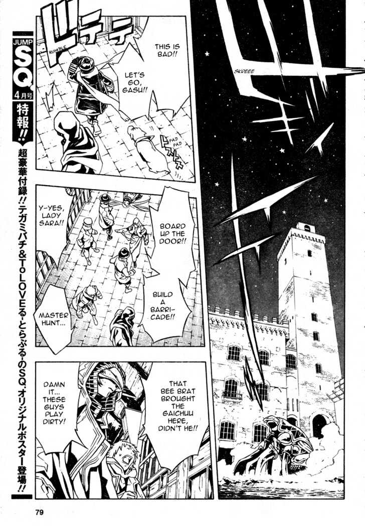 Tegami Bachi Chapter 14 page 25 - Chapter 14 : Undelivered Letters