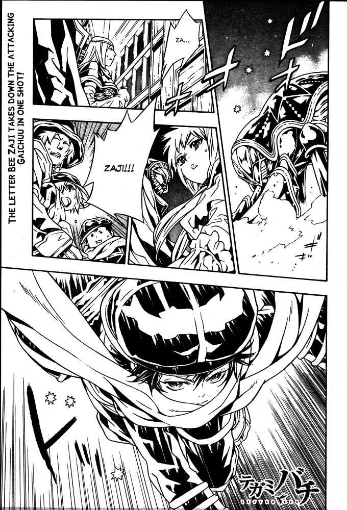 Tegami Bachi Chapter 15 page 1 - Chapter 15 : Memories of Three Hearts