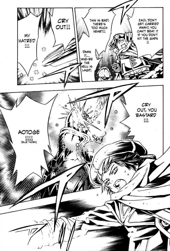 Tegami Bachi Chapter 15 page 25 - Chapter 15 : Memories of Three Hearts