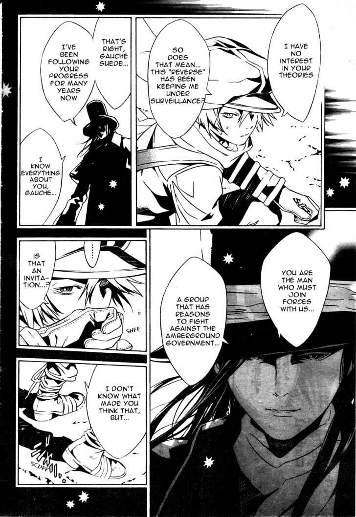Tegami Bachi Chapter 16 page 13 - Chapter 16 : The Man Who Couldn't Become Spirit