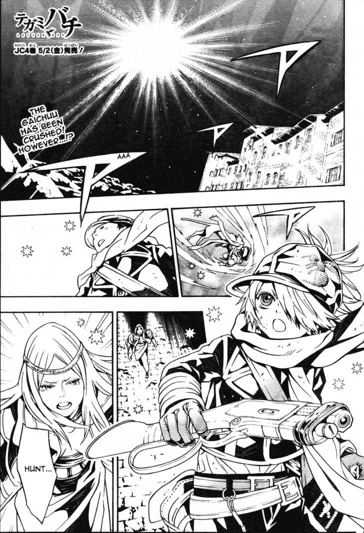 Tegami Bachi Chapter 16 page 2 - Chapter 16 : The Man Who Couldn't Become Spirit