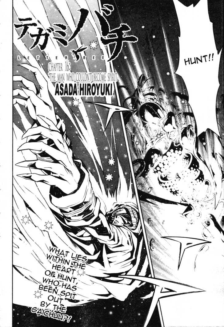 Tegami Bachi Chapter 16 page 3 - Chapter 16 : The Man Who Couldn't Become Spirit