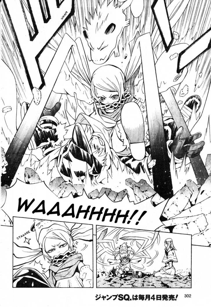 Tegami Bachi Chapter 16 page 32 - Chapter 16 : The Man Who Couldn't Become Spirit