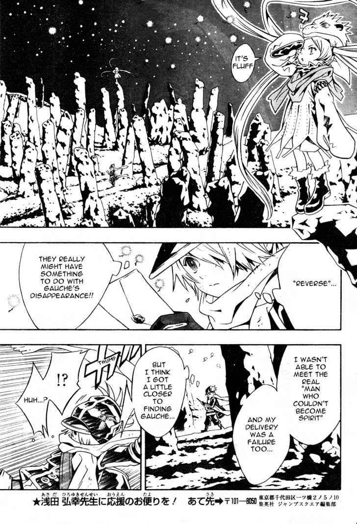 Tegami Bachi Chapter 16 page 37 - Chapter 16 : The Man Who Couldn't Become Spirit