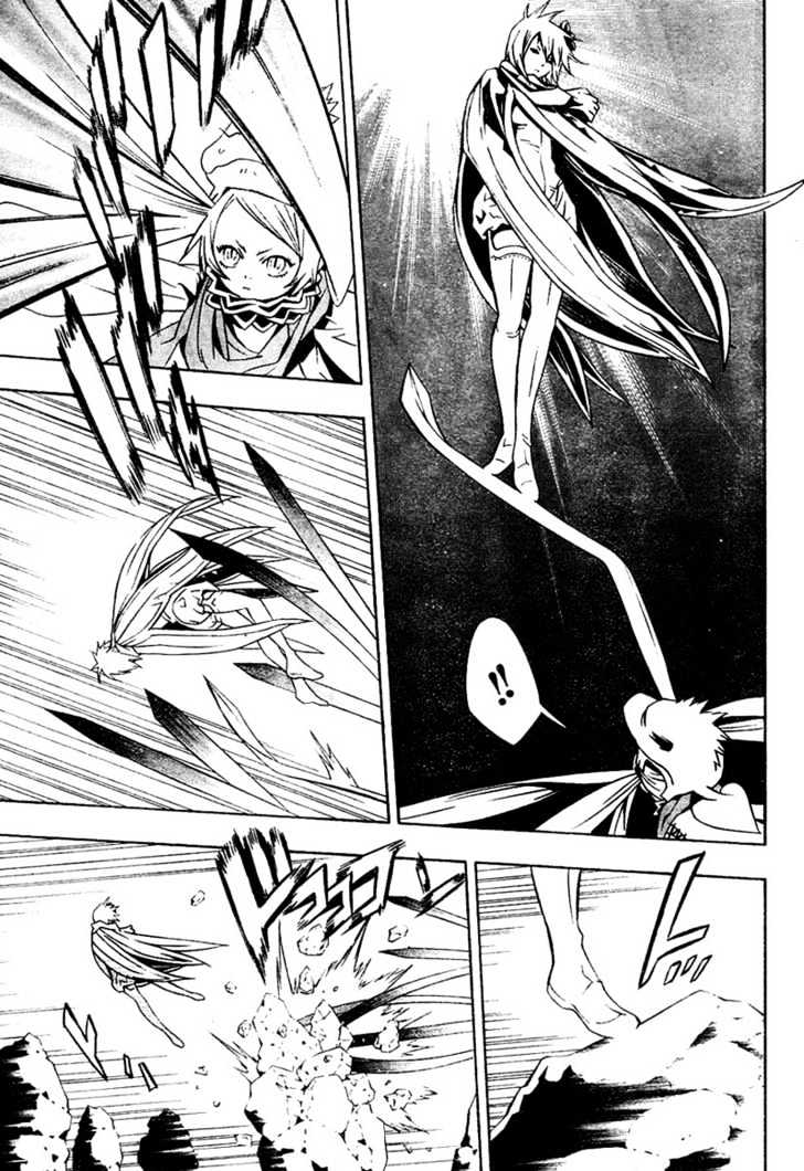 Tegami Bachi Chapter 17 page 12 - Chapter 17 : A Reunion, Tears, Tears, Tears
